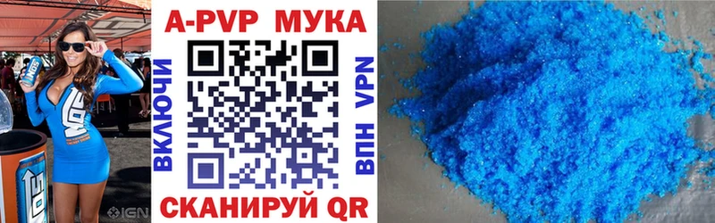Alpha PVP СК КРИС Руза