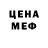 ГАШИШ Premium Metal Anarcho