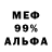 Метадон VHQ mengostania