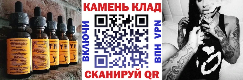 Печенье с ТГК конопля  купить   ОМГ ОМГ ссылка  Руза 