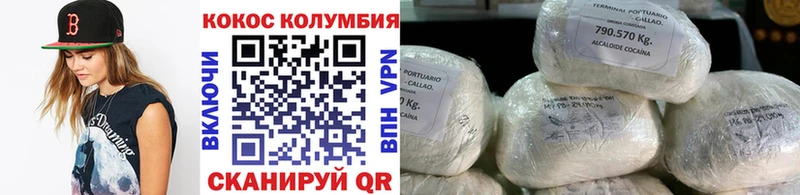 КОКАИН FishScale Руза