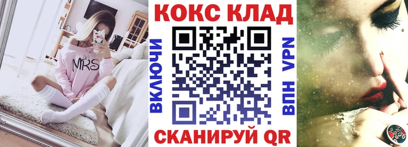 дарнет шоп  Руза  КОКАИН FishScale 