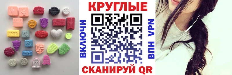 купить  сайты  Руза  Ecstasy диски 