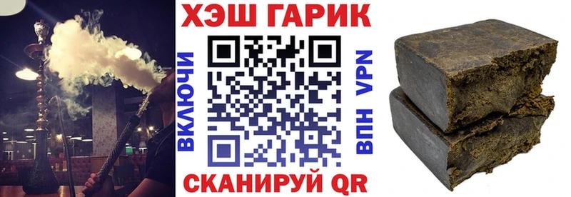 ГАШ убойный Руза