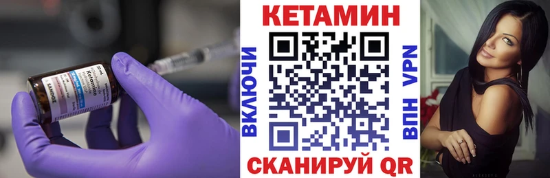 Кетамин VHQ Руза