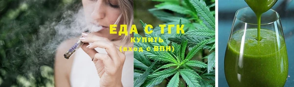 круглые Аркадак