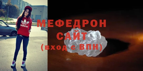 наркотики Армянск