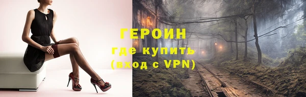 наркотики Армянск