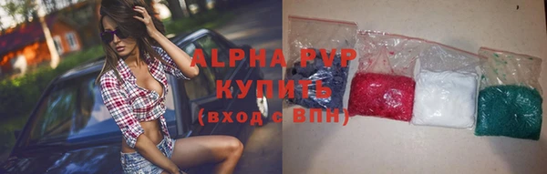 наркотики Армянск