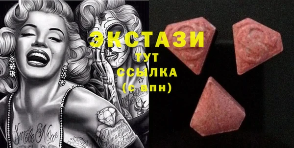 наркотики Армянск