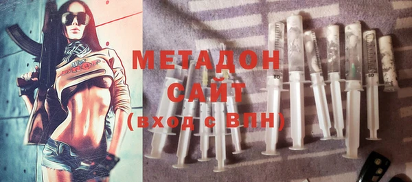 наркотики Армянск