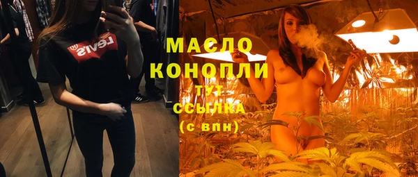 круглые Аркадак
