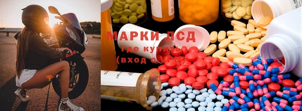 наркотики Армянск