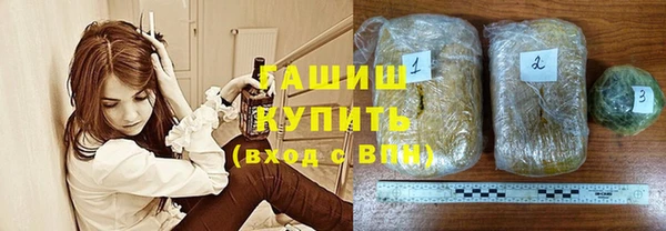 наркотики Армянск