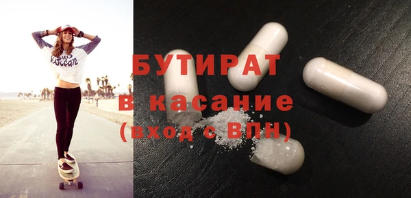 круглые Аркадак
