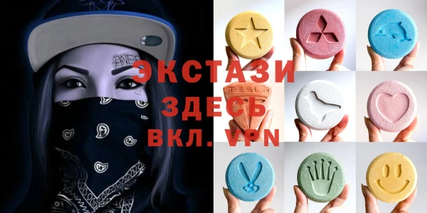 наркотики Армянск