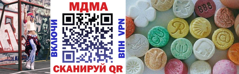 MDMA кристаллы  ссылка на мегу как войти  Руза 