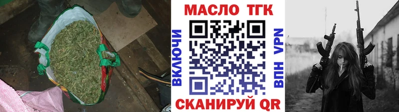 дарнет шоп  Руза  Дистиллят ТГК Wax 